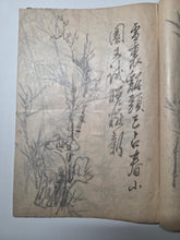Load image into Gallery viewer, A Painting Sketchbook of Sumi-E Sketches, 19th Century With 55 Full Page Sumi-E Ink Wash Paintings of Flowers and Branches