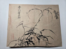 Load image into Gallery viewer, A Compiled Sketchbook of Numerous Ink Drawings, Circa 1800-1880. Dozens of Pages of Landscapes and More