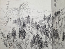 Load image into Gallery viewer, A Compiled Sketchbook of Numerous Ink Drawings, Circa 1800-1880. Dozens of Pages of Landscapes and More