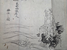 Load image into Gallery viewer, A Compiled Sketchbook of Numerous Ink Drawings, Circa 1800-1880. Dozens of Pages of Landscapes and More