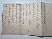 Load image into Gallery viewer, A Compiled Sketchbook of Numerous Ink Drawings, Circa 1800-1880. Dozens of Pages of Landscapes and More