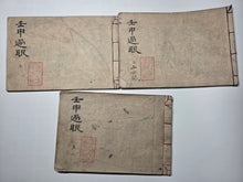 Load image into Gallery viewer, Jinshin Kagan, 1872. A Collection of Three Manuscript Sketchbooks of Paintings by Literati Students of the Nanga or Southern Schools, with Additional Watercolor and Other Examples