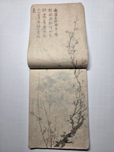 Load image into Gallery viewer, Jinshin Kagan, 1872. A Collection of Three Manuscript Sketchbooks of Paintings by Literati Students of the Nanga or Southern Schools, with Additional Watercolor and Other Examples