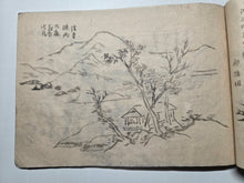 Load image into Gallery viewer, Jinshin Kagan, 1872. A Collection of Three Manuscript Sketchbooks of Paintings by Literati Students of the Nanga or Southern Schools, with Additional Watercolor and Other Examples