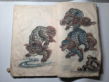 Load image into Gallery viewer, The Manuscript Painting Book of Noguchi Shosai, Circa 1840-1870. Manuscript Sketchbook of Paintings by a Japanese Painter of the Late Edo to Early Meiji Period. Hundreds of Skilled, Copied Illustrations and Original Subjects