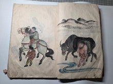Load image into Gallery viewer, The Manuscript Painting Book of Noguchi Shosai, Circa 1840-1870. Manuscript Sketchbook of Paintings by a Japanese Painter of the Late Edo to Early Meiji Period. Hundreds of Skilled, Copied Illustrations and Original Subjects