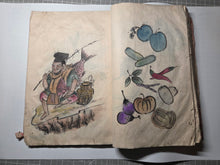 Load image into Gallery viewer, The Manuscript Painting Book of Noguchi Shosai, Circa 1840-1870. Manuscript Sketchbook of Paintings by a Japanese Painter of the Late Edo to Early Meiji Period. Hundreds of Skilled, Copied Illustrations and Original Subjects