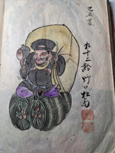 Load image into Gallery viewer, The Manuscript Painting Book of Noguchi Shosai, Circa 1840-1870. Manuscript Sketchbook of Paintings by a Japanese Painter of the Late Edo to Early Meiji Period. Hundreds of Skilled, Copied Illustrations and Original Subjects