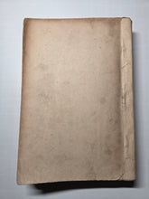 Load image into Gallery viewer, The Travel Diary of Kimura Hyakuboku, 1929, Volume 13. Travel Diary of the Tosa School and Watercolor Artist, With Nearly 300 Pages of Detailed Sketches, Ink and Wash, and Watercolor Paintings