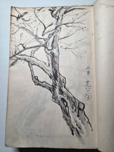 Load image into Gallery viewer, The Travel Diary of Kimura Hyakuboku, 1929, Volume 13. Travel Diary of the Tosa School and Watercolor Artist, With Nearly 300 Pages of Detailed Sketches, Ink and Wash, and Watercolor Paintings