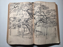 Load image into Gallery viewer, The Travel Diary of Kimura Hyakuboku, 1929, Volume 13. Travel Diary of the Tosa School and Watercolor Artist, With Nearly 300 Pages of Detailed Sketches, Ink and Wash, and Watercolor Paintings