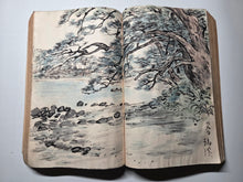 Load image into Gallery viewer, The Travel Diary of Kimura Hyakuboku, 1929, Volume 13. Travel Diary of the Tosa School and Watercolor Artist, With Nearly 300 Pages of Detailed Sketches, Ink and Wash, and Watercolor Paintings