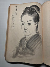 Load image into Gallery viewer, The Travel Diary of Kimura Hyakuboku, 1929, Volume 13. Travel Diary of the Tosa School and Watercolor Artist, With Nearly 300 Pages of Detailed Sketches, Ink and Wash, and Watercolor Paintings