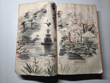 Load image into Gallery viewer, The Travel Diary of Kimura Hyakuboku, 1929, Volume 13. Travel Diary of the Tosa School and Watercolor Artist, With Nearly 300 Pages of Detailed Sketches, Ink and Wash, and Watercolor Paintings