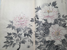 Load image into Gallery viewer, The Travel Diary of Kimura Hyakuboku, Circa 1932-1935, Volume 25. Travel Diary of the Tosa School and Watercolor Artist, With Over 160 Pages of Detailed Sketches, Ink and Wash, and Watercolor Paintings
