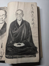 Load image into Gallery viewer, The Travel Diary of Kimura Hyakuboku, Circa 1932-1935, Volume 25. Travel Diary of the Tosa School and Watercolor Artist, With Over 160 Pages of Detailed Sketches, Ink and Wash, and Watercolor Paintings