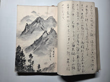 Load image into Gallery viewer, The Travel Diary of Kimura Hyakuboku, Circa 1932-1935, Volume 25. Travel Diary of the Tosa School and Watercolor Artist, With Over 160 Pages of Detailed Sketches, Ink and Wash, and Watercolor Paintings