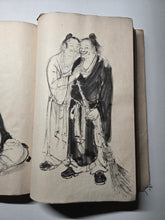 Load image into Gallery viewer, The Travel Diary of Kimura Hyakuboku, Circa 1932-1935, Volume 25. Travel Diary of the Tosa School and Watercolor Artist, With Over 160 Pages of Detailed Sketches, Ink and Wash, and Watercolor Paintings