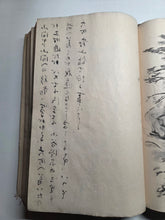 Load image into Gallery viewer, The Travel Diary of Kimura Hyakuboku, Circa 1932-1935, Volume 25. Travel Diary of the Tosa School and Watercolor Artist, With Over 160 Pages of Detailed Sketches, Ink and Wash, and Watercolor Paintings