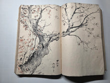 Load image into Gallery viewer, The Travel Diary of Kimura Hyakuboku, Circa 1932-1935, Volume 25. Travel Diary of the Tosa School and Watercolor Artist, With Over 160 Pages of Detailed Sketches, Ink and Wash, and Watercolor Paintings