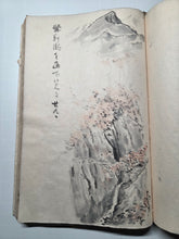 Load image into Gallery viewer, The Travel Diary of Kimura Hyakuboku, Circa 1932-1935, Volume 25. Travel Diary of the Tosa School and Watercolor Artist, With Over 160 Pages of Detailed Sketches, Ink and Wash, and Watercolor Paintings