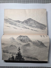 Load image into Gallery viewer, The Travel Diary of Kimura Hyakuboku, Circa 1932-1935, Volume 25. Travel Diary of the Tosa School and Watercolor Artist, With Over 160 Pages of Detailed Sketches, Ink and Wash, and Watercolor Paintings