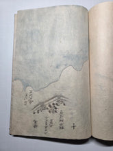 Load image into Gallery viewer, San'yō kaijō Zenzu ten-chi Setonaikai Zensansatsu Meijigonen (Complete Atlas of the San'yō Region Seas: Heaven, Pond, and Seto Inland Sea), 1872. 146 Hand Drawn and Colored Full-Page Illustrations of Islands, Castles, and the Sea
