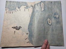 Load image into Gallery viewer, San'yō kaijō Zenzu ten-chi Setonaikai Zensansatsu Meijigonen (Complete Atlas of the San'yō Region Seas: Heaven, Pond, and Seto Inland Sea), 1872. 146 Hand Drawn and Colored Full-Page Illustrations of Islands, Castles, and the Sea