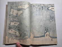 Load image into Gallery viewer, San'yō kaijō Zenzu ten-chi Setonaikai Zensansatsu Meijigonen (Complete Atlas of the San'yō Region Seas: Heaven, Pond, and Seto Inland Sea), 1872. 146 Hand Drawn and Colored Full-Page Illustrations of Islands, Castles, and the Sea