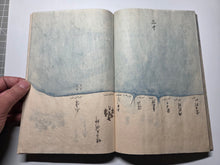 Load image into Gallery viewer, San'yō kaijō Zenzu ten-chi Setonaikai Zensansatsu Meijigonen (Complete Atlas of the San'yō Region Seas: Heaven, Pond, and Seto Inland Sea), 1872. 146 Hand Drawn and Colored Full-Page Illustrations of Islands, Castles, and the Sea