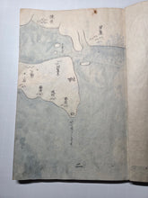Load image into Gallery viewer, San'yō kaijō Zenzu ten-chi Setonaikai Zensansatsu Meijigonen (Complete Atlas of the San'yō Region Seas: Heaven, Pond, and Seto Inland Sea), 1872. 146 Hand Drawn and Colored Full-Page Illustrations of Islands, Castles, and the Sea