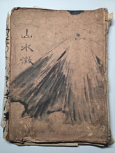Load image into Gallery viewer, Sansui-cho (Landscapes), Circa 1800-1840. 69 Pages of Heavily Detailed Ink Wash Landscapes, with Pasted and Tipped in Pieces. Many Double Pages Examples