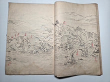 Load image into Gallery viewer, A Nanga Sketchbook, 1830. Twenty Heavily Detailed Pages of Ink Landscapes and Craggy Mountains