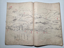 Load image into Gallery viewer, A Nanga Sketchbook, 1830. Twenty Heavily Detailed Pages of Ink Landscapes and Craggy Mountains