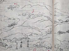 Load image into Gallery viewer, A Nanga Sketchbook, 1830. Twenty Heavily Detailed Pages of Ink Landscapes and Craggy Mountains