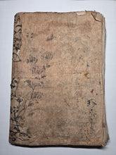 Load image into Gallery viewer, Kacho-en-do Hon? (Flower and Bird Gardens), Circa 1800-1840. Over 100 Pages of Heavily Detailed Ink Wash Drawings, with Pasted and Tipped in Bonus Examples. Landscapes, Animals, Floral Gatherings and Much More
