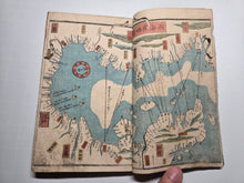Load image into Gallery viewer, Ikoku Ochiba Kago (Fallen Leaves from a Foreign Country), 1854. First and Only Edition of the Rarest Illustrated Account on Commodore Perry and the Arrival of the Black Ships to Japan