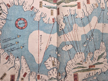 Load image into Gallery viewer, Ikoku Ochiba Kago (Fallen Leaves from a Foreign Country), 1854. First and Only Edition of the Rarest Illustrated Account on Commodore Perry and the Arrival of the Black Ships to Japan