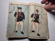 Load image into Gallery viewer, Ikoku Ochiba Kago (Fallen Leaves from a Foreign Country), 1854. First and Only Edition of the Rarest Illustrated Account on Commodore Perry and the Arrival of the Black Ships to Japan