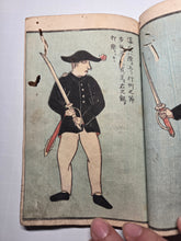 Load image into Gallery viewer, Ikoku Ochiba Kago (Fallen Leaves from a Foreign Country), 1854. First and Only Edition of the Rarest Illustrated Account on Commodore Perry and the Arrival of the Black Ships to Japan