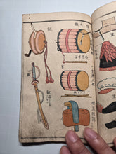 Load image into Gallery viewer, Ikoku Ochiba Kago (Fallen Leaves from a Foreign Country), 1854. First and Only Edition of the Rarest Illustrated Account on Commodore Perry and the Arrival of the Black Ships to Japan