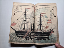 Load image into Gallery viewer, Ikoku Ochiba Kago (Fallen Leaves from a Foreign Country), 1854. First and Only Edition of the Rarest Illustrated Account on Commodore Perry and the Arrival of the Black Ships to Japan