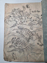 Load image into Gallery viewer, Tōryū Shin Hinagata? (New Toryu Model), Circa 1800-1850. A Manuscript Sketchbook of Animals and Mythical Beasts, with Numerous Creatures Beautifully Inked, in 34 Pages