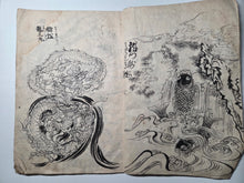 Load image into Gallery viewer, Tōryū Shin Hinagata? (New Toryu Model), Circa 1800-1850. A Manuscript Sketchbook of Animals and Mythical Beasts, with Numerous Creatures Beautifully Inked, in 34 Pages