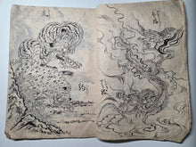 Load image into Gallery viewer, Tōryū Shin Hinagata? (New Toryu Model), Circa 1800-1850. A Manuscript Sketchbook of Animals and Mythical Beasts, with Numerous Creatures Beautifully Inked, in 34 Pages