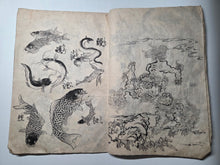 Load image into Gallery viewer, Tōryū Shin Hinagata? (New Toryu Model), Circa 1800-1850. A Manuscript Sketchbook of Animals and Mythical Beasts, with Numerous Creatures Beautifully Inked, in 34 Pages