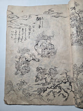 Load image into Gallery viewer, Tōryū Shin Hinagata? (New Toryu Model), Circa 1800-1850. A Manuscript Sketchbook of Animals and Mythical Beasts, with Numerous Creatures Beautifully Inked, in 34 Pages
