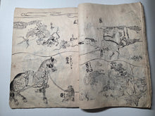 Load image into Gallery viewer, Tōryū Shin Hinagata? (New Toryu Model), Circa 1800-1850. A Manuscript Sketchbook of Animals and Mythical Beasts, with Numerous Creatures Beautifully Inked, in 34 Pages
