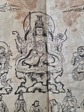 Load image into Gallery viewer, Benzaiten Kei Gu Biàn (Scriptures of the Benzaiten Sutra), 1685. With a Double-Page Woodblock of the Uga-Benzaiten Mandala, and Smaller Hiragana Text for those Unskilled with Kanji