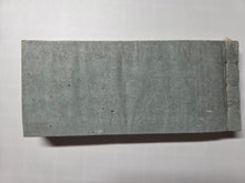 Load image into Gallery viewer, Shiroutohouchou (Amateur Knife), Volume 1 of 3, Vegetarian and Fish Menu Specifications, 1820. An Edo Period Book on Kaiseki Cuisine, Cooking, and Fish Preparation. With 53 Pages of Woodblock Illustrations